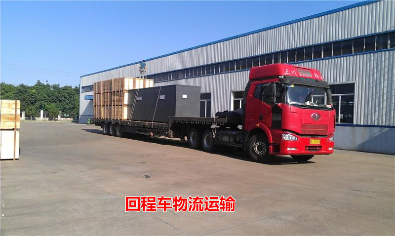 ���^�س�܇(ch��)������˾